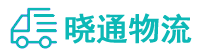 成都到当涂县物流公司